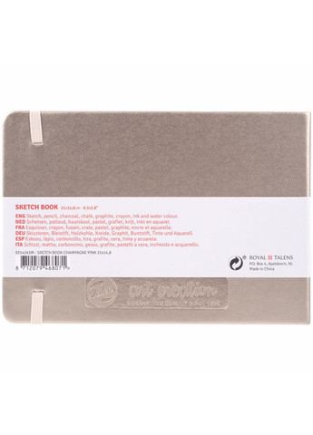 Блокнот для графіки Talens Art Creation А5 (14,8х21 см) 140г/м2 80л Pink Champagne Royal Talens (364193674)