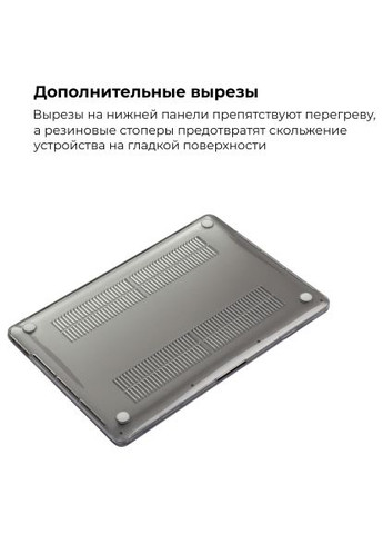 Чохол до ноутбука (ARM57216) ArmorStandart 16 MacBook Pro, Air Shell (366692907)