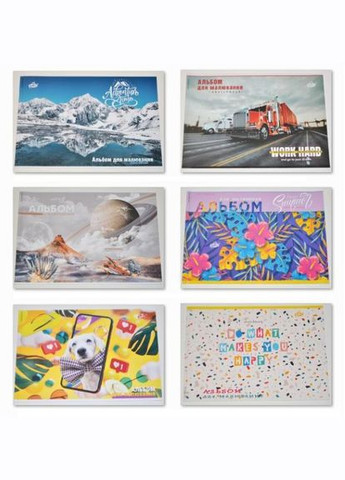 Альбом для малювання 20л, А4, з перфорацією, ""/ Космос Бріск (351904562)