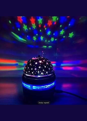 USB-проектор зоряного неба з кольоровими світлодіодами XKL-Q6S No Brand (305067904)