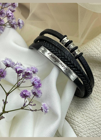 Браслет четыре стихии с лазерной гравировкой Konik (341829244)