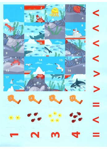 Першокласна підготовка до школи. Математика. Віднімання УЛА (370061362)