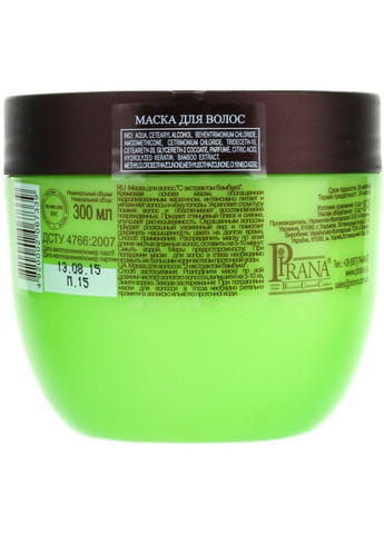 Маска для волос Natural Collection 500ml (166025-88070) Pirana (368621971)