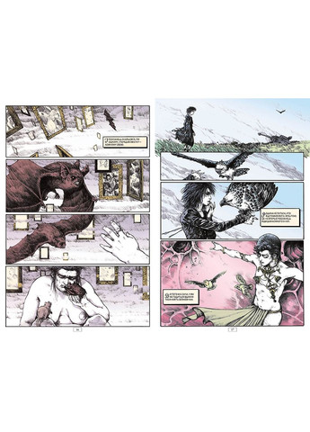 The Sandman. Песочный человек. Том 10 Поминовение РМ (370054818)