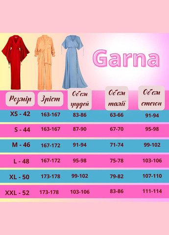 Світло-оранжева комплект жіночий для дому та відпочинку - сорочка на гудзиках та укорочені штани "персик" Garna