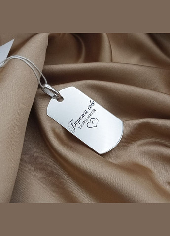 Жетон 50х28 мм із гравіюванням. Жетон з гравіюванням "Бережи себе" З однієї сторони арт.68701 No Brand (316461573)