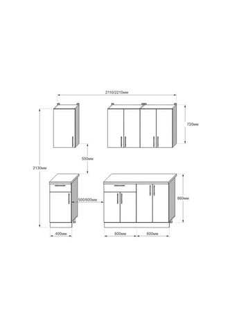 Кухня модульна Оптіма набір №4 Німфея альба (білий)/Дуб крафт золотий 2,2 м (EVR-5706) Еверест (311686104)