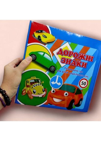 Развивающая игра-пазлы "Дорожные знаки" (укр) (31278) Strateg (361080395)