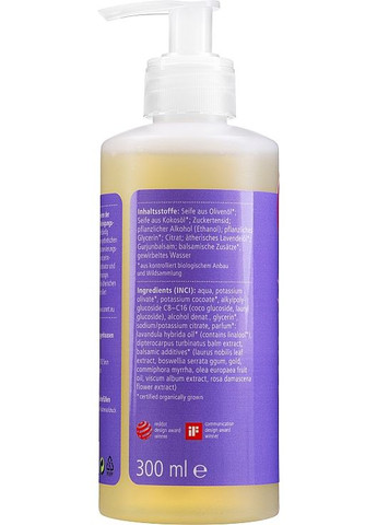 Жидкое мыло для рук и тела "Лаванда" Hand Soap Lavendel 300ml (575351-31162606) Sonett (368640660)