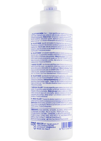 Маска для освітленого волосся White Meches Yell-Off 250ml (555865-192835) BBcos (368659271)