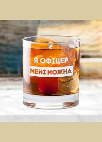 Стакан для виски круглый "Я офицер мне можно" в деревянной подарочной коробке BeriDari (302878756)