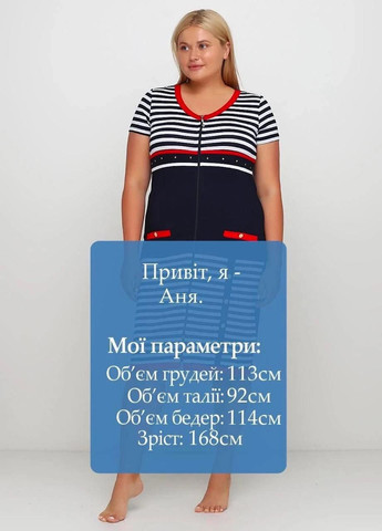 Халат ROMEO LIFE (301474185)