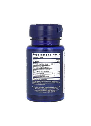 Добавка для зрения MacuGuard 60 капсул с лютеином и астаксантином Life Extension (367956620)