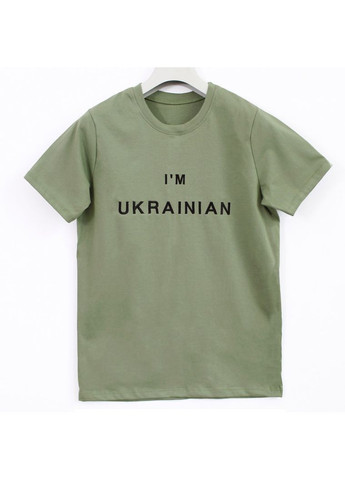 Чёрная черная патриотическая футболка, i'm ukrainian мужская футболка, патриотическая унисекс черная, 54 хлопок (301033854)