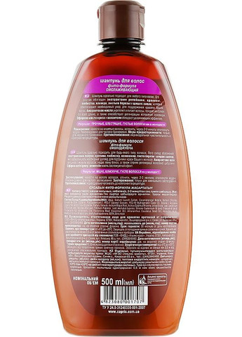 Шампунь "Фіто-формула" омолоджувальний 500ml (210367-31157149) Family Doctor (368640603)