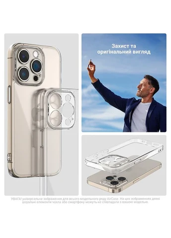 Чехол Air для iPhone 16 Pro Camera cover Clear (ARM78489) ArmorStandart (317170047)