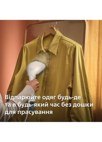 Отпариватель STH7030/10 Philips (356728846)