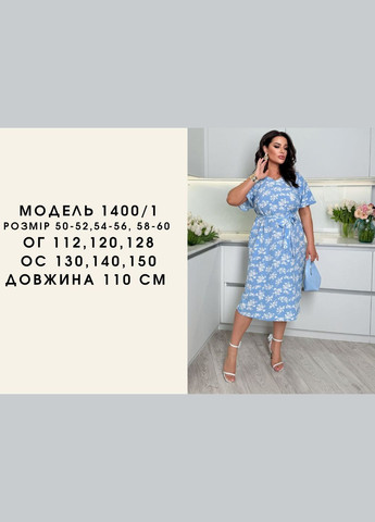 Черное платье с поясом Fashion