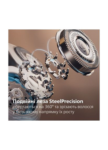 Бритва електрична Series i9000 Prestige SkinIQ (XP9201/33) Philips (360428130)