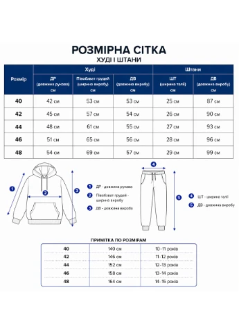 Костюм підлітковий для хлопчика демісезонний трикотажний графітовий (N4048) 152 MATTE (389110377)
