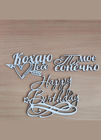 Бокс с Kinder JOY и 101 причина «Почему я тебя люблю» для девушки (ar160) No Brand (317333432)