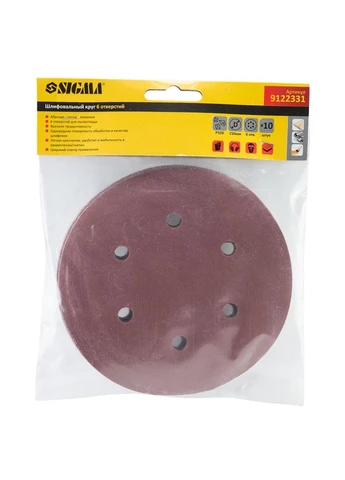 Шлифовальный круг 6 отверстий Ø150мм P320 (10шт) (9122331) Sigma (395987428)