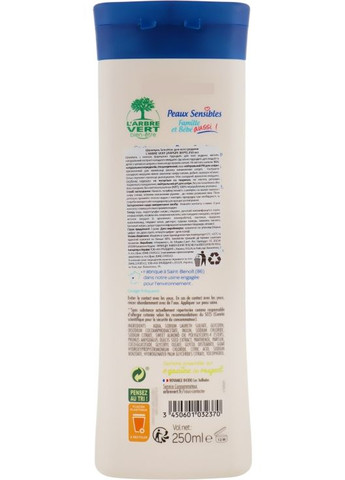 Шампунь для всієї родини Sensitive Shampoo 250ml (743558-31159311) L'arbre Vert (368636992)
