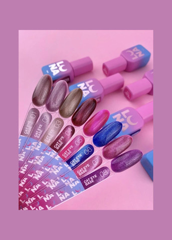 Камуфлирующая база Moon Cat Eye Base №8 с эффектом кошачий глаз, 13 мл Luna (306547911)