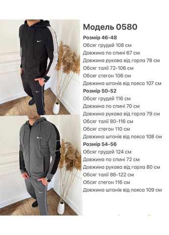 Графітовий демісезонний костюм стильний спортивний двонитка штани та кофта на блискаці Україна