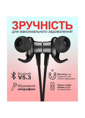 Навушники Walker (322706366)