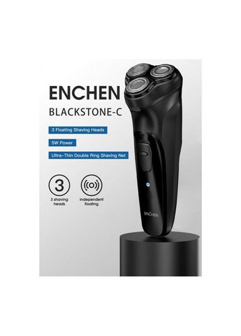 Электробритва Xiaomi Enchen BlackStone 3D Black (361110480)