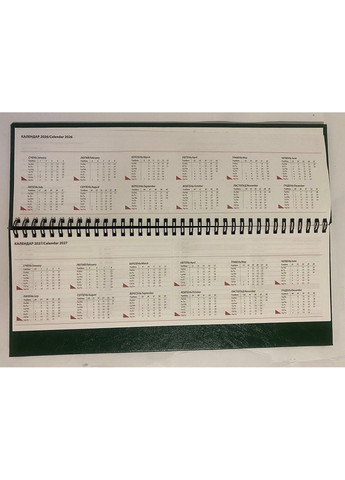 Планінг датований 2026 102х325мм, 64 аркуша Miradur-Infolk ЗВ-72 зелений BRISK (361970979)