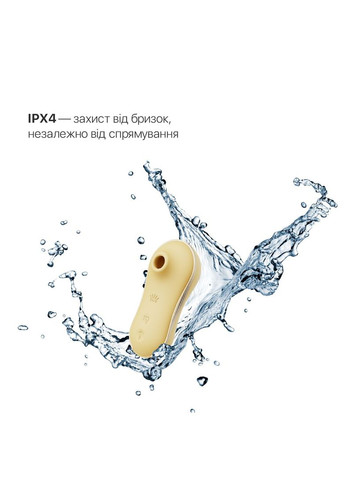 Набор 3в1 – UNICORN Set Yellow, виброяйцо, пульсатор, вакуумный стимулятор Zalo (335389147)