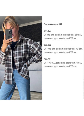 Белая рубашка Україна