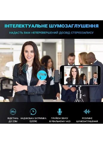 Бездротовий петличний Type-C мікрофон P31, петличка для Android смартфонів, з зарядним кейсом, до 20м Savetek (375460464)