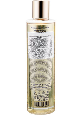 Осветляющее мыло для лица Lightening Facial Soap 250ml (74571-131679) Health & Beauty (369123338)