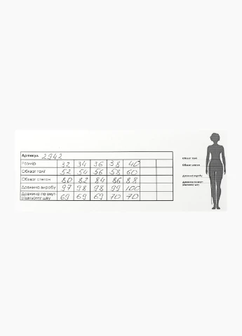 Джинси Mom Fit 2942 Zeo Basic - (315968410)