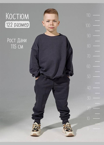 Костюм дитячий No Brand (325431913)