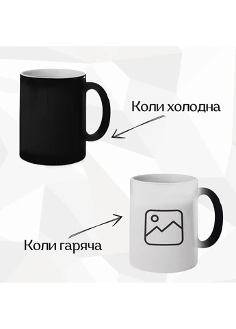 Чашка керамічна хамелеон Не роби Татові нерви 330мл kr0766-cha No Brand (402624236)