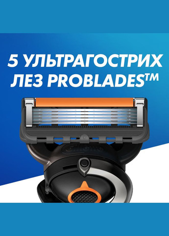 Станок для гоління ProGlide з 1 змінним картриджем + Гель для гоління Fusion5 Для чутливої шкіри 200мл + Підставка + Косметичка Gillette (306747088)