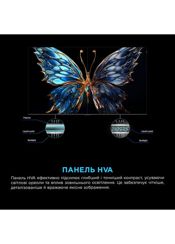 Телевизор 55" 55P8K TCL (372457846)