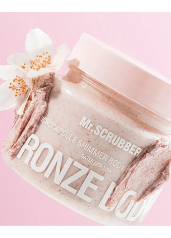 Mr. Scrubber Шимер-батер для тела Bronze Body Mr.SCRUBBER — Крем, Украина (362267151)