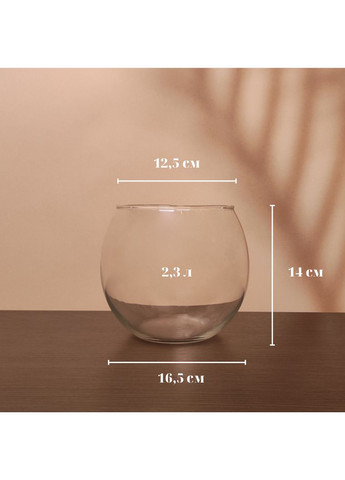 Круглий акваріум 2,3 л, ваза Liliya Flowers (366026658)