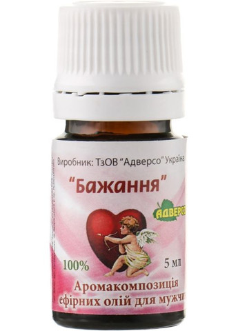 Аромакомпозиция эфирных масел "Желание" 5ml (301927-33672) Адверсо (368632608)