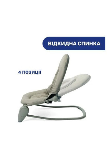Крісло-гойдалка (79840.59) Chicco Hoopla beige (370018567)