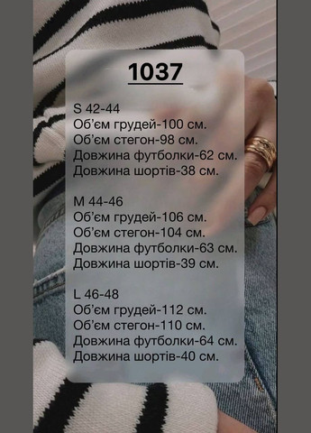 Костюм No Brand (335058450)