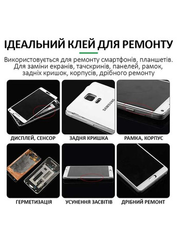 Клей CP-0002 для ремонта дисплея, задней крышки, с дозатором, 50 мл Relife (317970485)