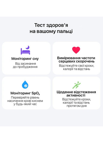 Смарт-кольцо HSR02 размер 8 Black (HSR02-8) Inspire (370080402)