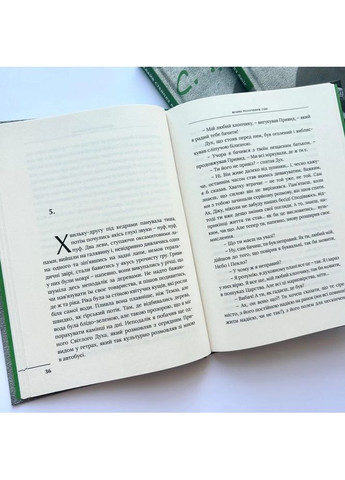 Большой развод Свічадо (370078120)