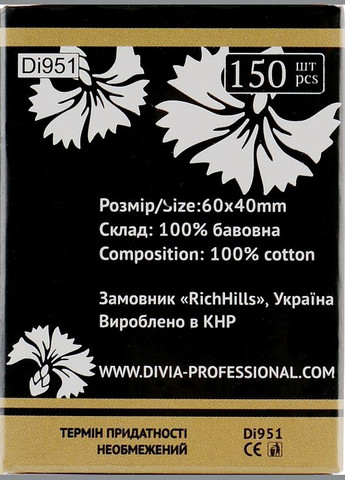 Безворсовые салфетки Napless Wipes 175шт (416323-27055264) Divia (368636551)